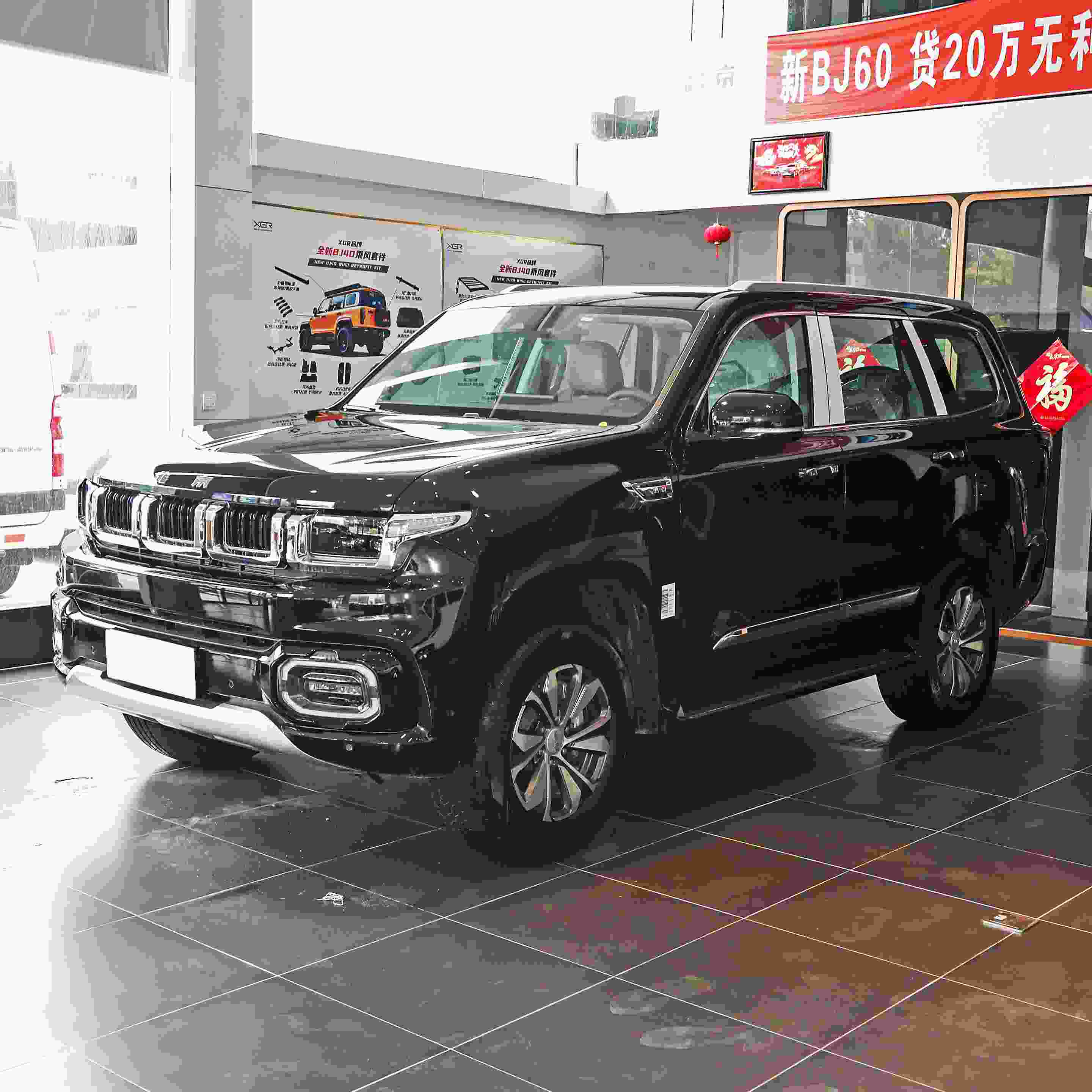 Baic Beijing Bj60