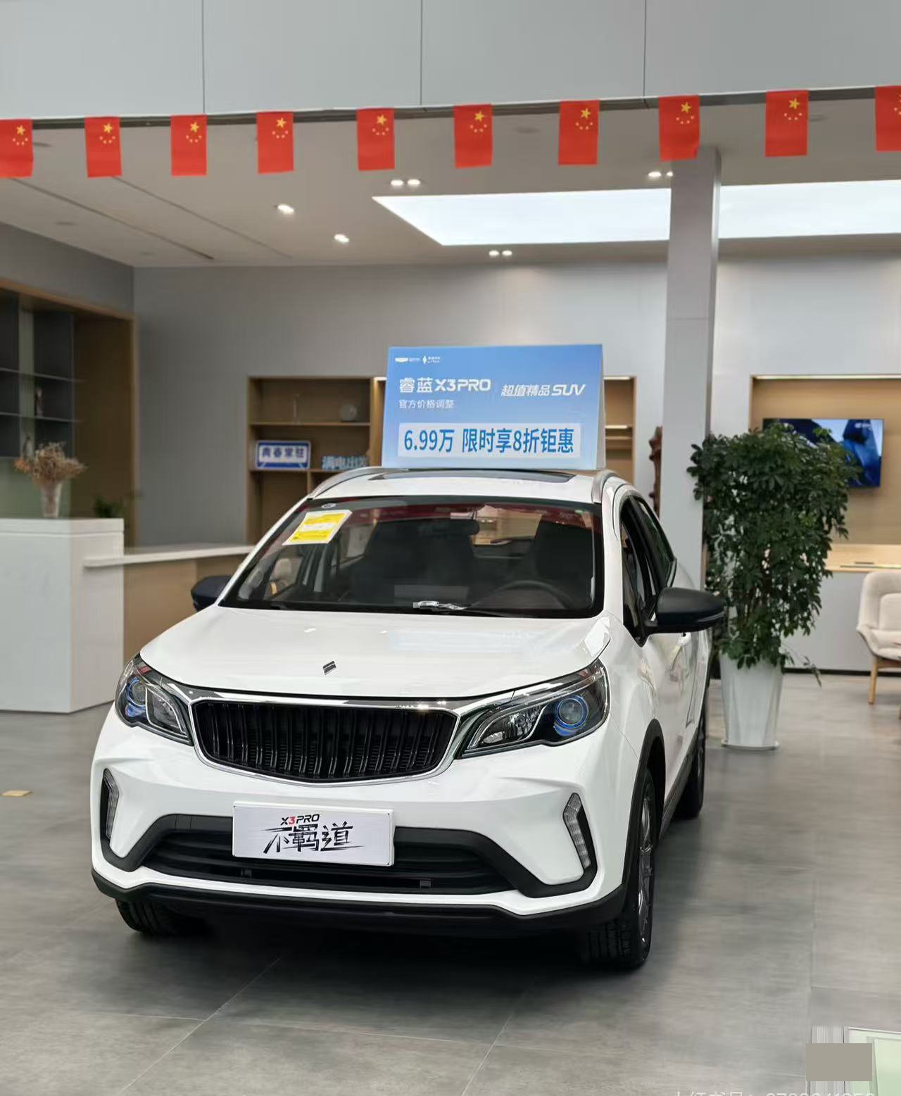 Geely Livan X3 Pro: SUV Yako ya Mjini ya Nafuu na Mwenye Mtu Mkubwa